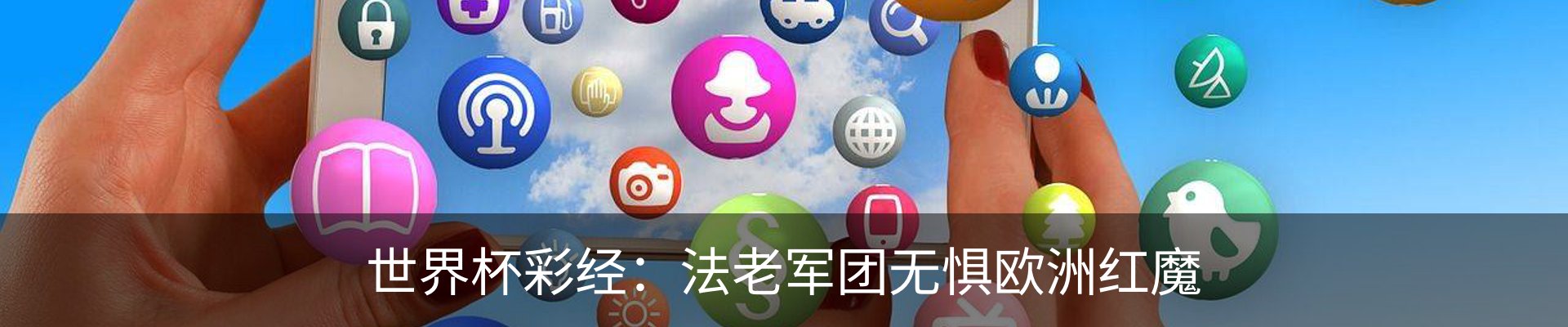 新闻动态