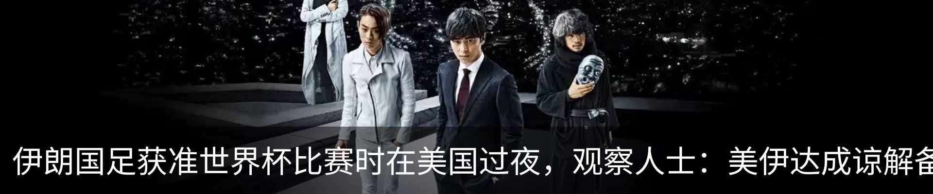 新闻动态