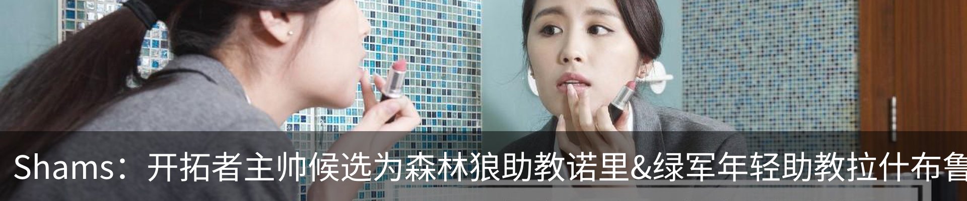 新闻动态